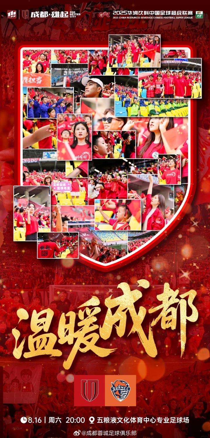 杨帅, 刘君