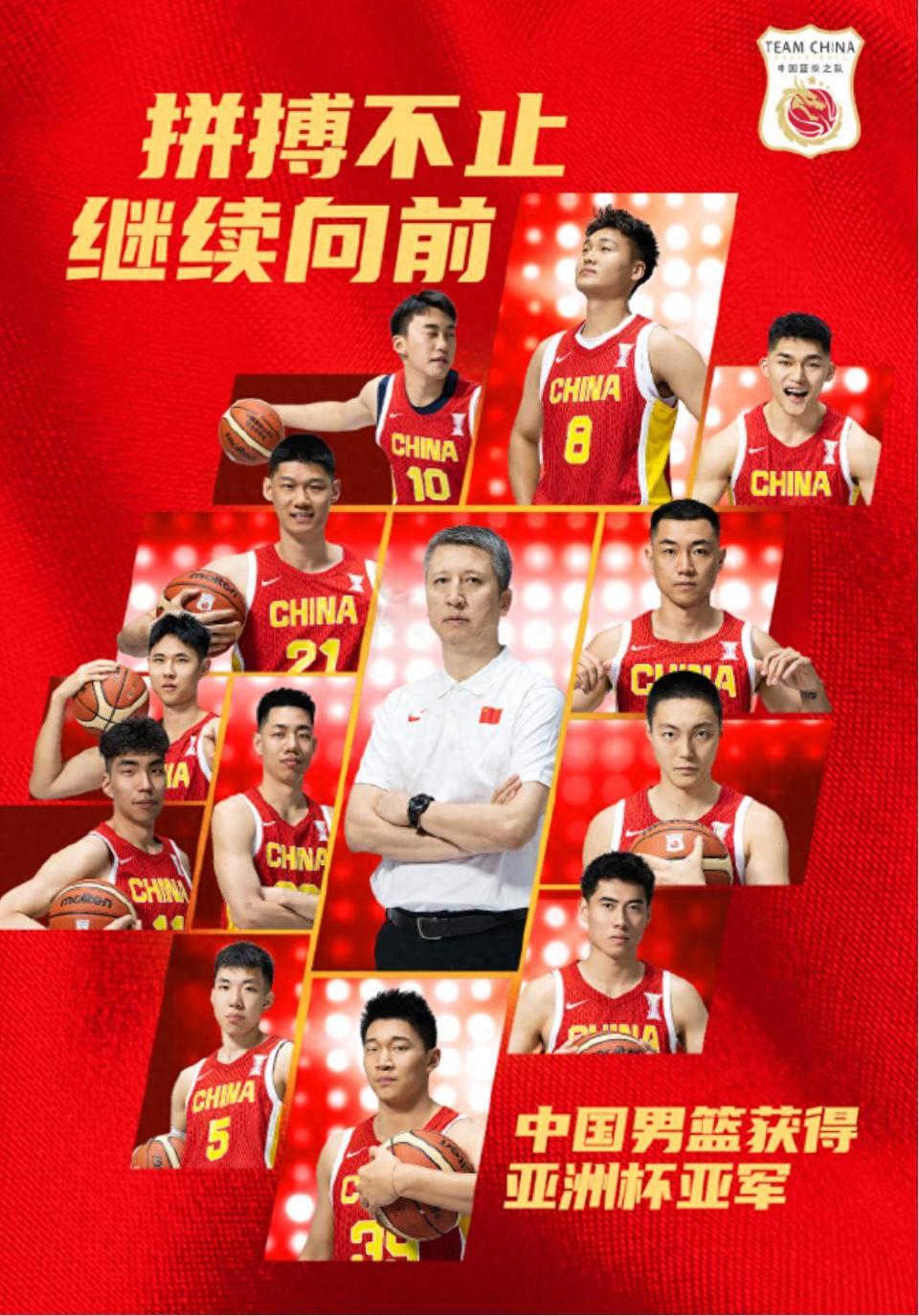 精神, 球员的针对, 本场比赛中