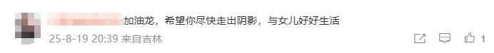 安赛龙此前, alt