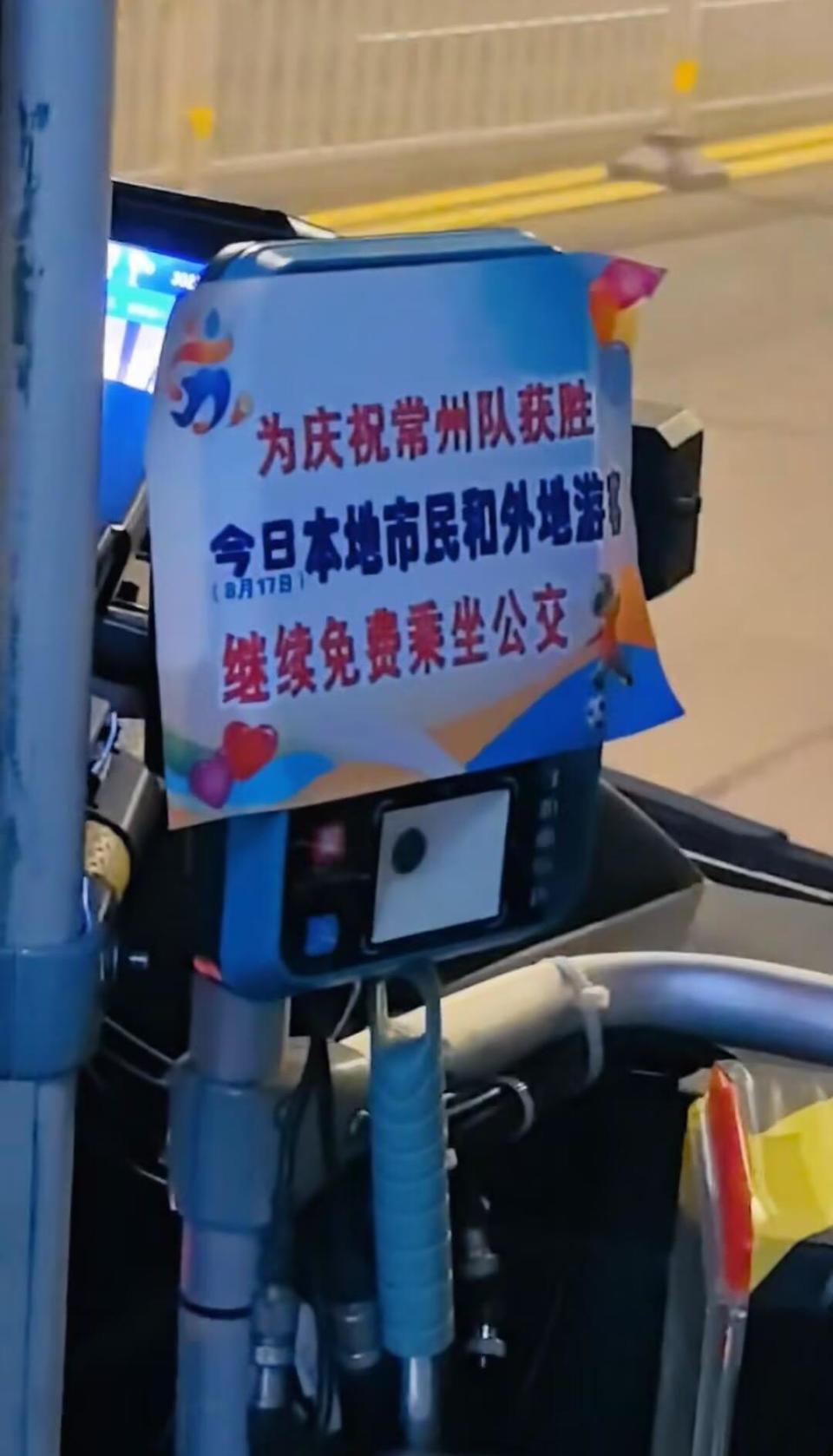 了镇江队, 网友热议, 常州来看球
