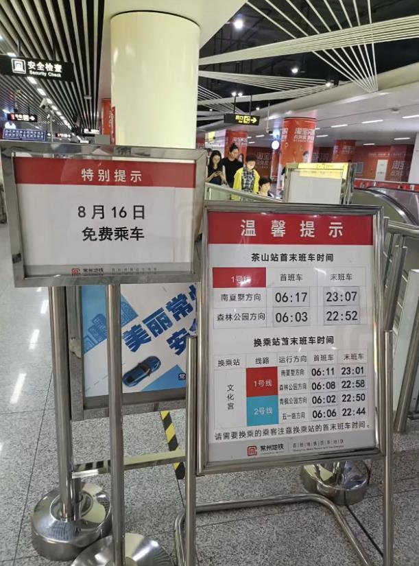 rHDw, 闻线索
