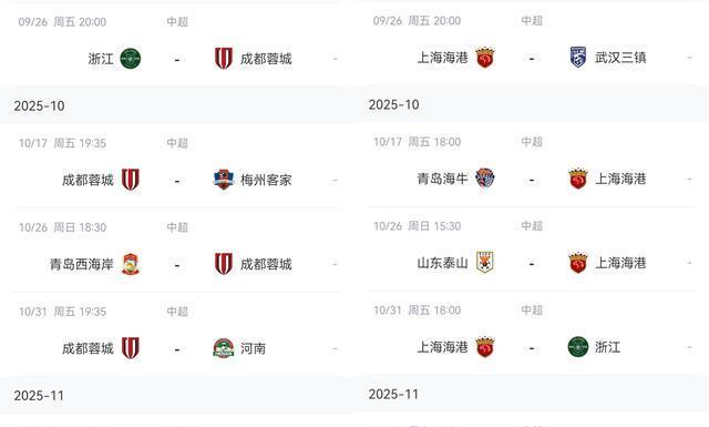 https, msn, 天后与浙江
