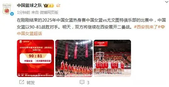 图特引热议, 间段里出现, img
