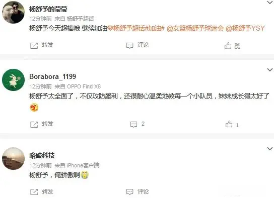 比较鲜明, 分完胜尤文, 这一支国家