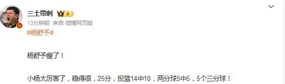 回合的较量, 李一凡, 杨舒予需要