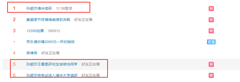 ue, 大满贯女单 ue, 大满贯女单