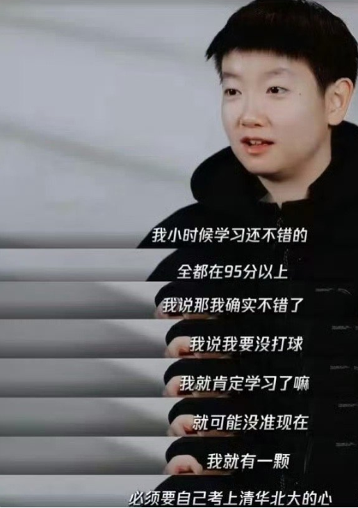 考上清华北, 两天之前, img 考上清华北, 两天之前, img
